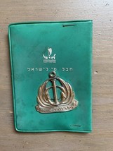 Israel IDF Militär Vintage Marine Offiziere Schule Abzeichen Pin - $19.90