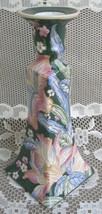 Old Vintage Decorative Candlestick Holder ~ Flower Pattern ~ Mantel Deco... - $14.84
