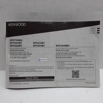 Kenwood DPX794BH DPX594BT DPX560BT DPX524BT DPX504BT DPX304MBT quick sta... - €12,83 EUR