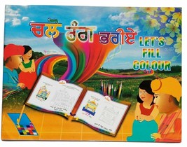 Children Colouring Book THE SIKH Religion PICTURES Religious KIDS Colour... - $12.83