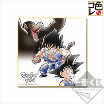 Dragon Ball Super Ichiban Kuji Saiyan Extreme Shikishi Kid Goku &amp; Great Ape - £23.52 GBP