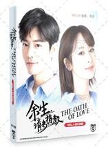The Oath of Love Chinese Drama DVD  (Ep 1-32 end) (English Sub)  - £25.05 GBP