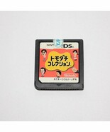 Tomodachi Collection Game For Nintendo DS/NDS/3DS JAPAN Version - $6.77 CAD