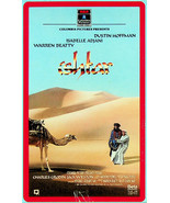 Ishtar (1987) - Beta - Rated PG-13 - Pre-owned - $7.24