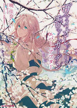 Item image 10