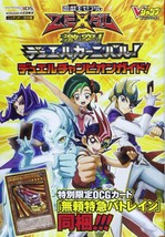 Yu-Gi-Oh! ZEXAL Clash! Duel Carnival! Duel Champion strategy guide book / 3DS - £21.32 GBP