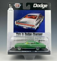 M2 MACHINES CHASE 1966 DODGE CHARGER 383 R73 1 of 750 Limited Edition Gr... - $21.78