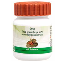 Divya Vrikkdoshhar Vati Herbal Remedies For uti And Natural Remedies For Kidney - £12.06 GBP