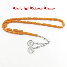 Popular tasbih arabic 33 resin beads EID gift ADHA Muslim rosary islamic Orange  - $30.00