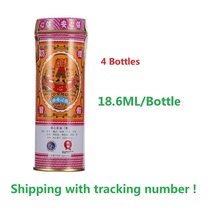 4Bottle Po Sum On Medicated Oil Hong Kong Brand (18.6ml per bottle) - $47.30