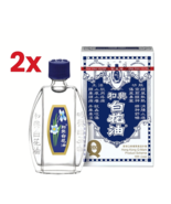 2 X 20ml White Flower Oil Massage Rub Herb Hoe Hin Pak Fah Yeow Pain (EX... - $26.55