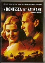 The White Countess (Ralph Fiennes, Natasha Richardson) Region 2 Dvd - $9.98