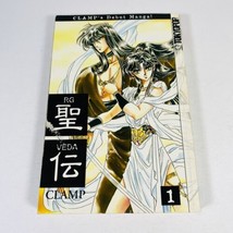 RG Veda by Clamp Volume 1 Manga OOP Tokyopop, Fantasy Cartoons First Pri... - £8.14 GBP