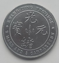 CHINA OLD ROUND ART COIN SEE DESCRIPTION CHR11 - $46.36