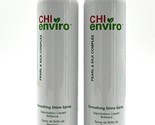 CHI Enviro Pearl &amp; Silk Complex Smoothing Shine Spray 5.3 oz-2 Pack - £31.10 GBP