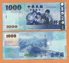 TAIWAN ND(2004) Very Fine 1000 Yuan Banknote Paper Money Bill P- 1997 - £38.04 GBP