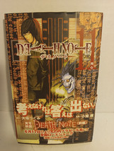 Book Manga Death Note Volume 11 Japanese Edition Tsugumi Ohba - $10.00