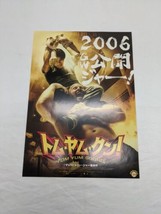 Japan Tom Yum Goong Mini Movie Poster 7&quot; X 10&quot; - $69.29