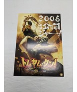 Japan Tom Yum Goong Mini Movie Poster 7&quot; X 10&quot; - £54.48 GBP