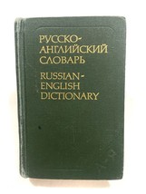Pocket Russian-French Dictionary 25000 Words 1981 USSR Soviet Era Book V... - £19.99 GBP