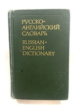 Pocket Russian-French Dictionary 25000 Words 1981 USSR Soviet Era Book V... - $25.49