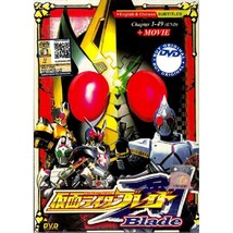 Masked Kamen Rider Blade Chapter 1-49 End + Movie DVD (Kamen Rider) - £20.35 GBP