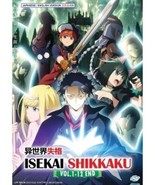 ISEKAI SHIKKAKU VOL.1-12 END ENG DUB * - $27.30 CAD