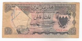 Bahrain, 100 Fils, 1964, Bahrain Currency Board, P1, XF - $11.65