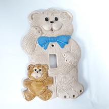 Teddy Bears Light Switch Plate Vintage Ceramic Storybook Decor - £15.82 GBP