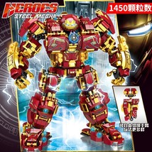 City War    Man Movie Super Armor Robot Building Blo Warrior Mecha Figure Weapon - £75.55 GBP