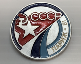 Vintage Badge Pin Soviet Aircraft Paris Air Show 1981 Aeroflot Aviation ... - $9.89