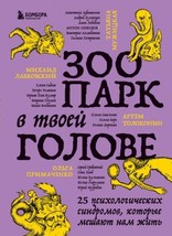 9785041718510 thumb200
