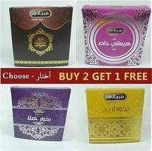 Hemani Best Bakhoor 40g Incense Fragrance Arabic Bakhour BUY 2 GET 1 FREE... - £9.72 GBP