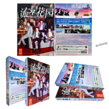 Meteor Garden 2018 Chinese Drama Series Vol.1 - 49 End Dvd English Subtitle - £38.21 GBP