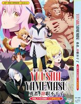 DVD Anime Yuusha,Yamemasu (Volume.1-12 End + Special) English Dubbed All Region - £52.62 GBP