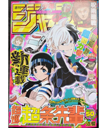 Weekly Shonen Jump Manga Magazine No.11 2024  - £22.31 GBP