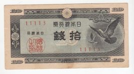 Japan, 10 SEN, 1947, P84, XF+-
show original title

Original TextJapon, ... - $13.05