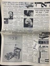 Newspaper Israel Haaretz Apollo 10 23/05/1969 - $18.50