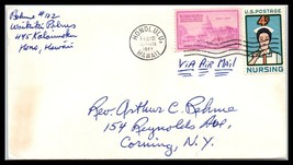 1962 US Air Mail Cover - Honolulu, Hawaii to Corning, New York E6 - £2.22 GBP