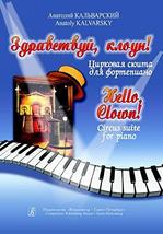 Hello, Clown!.. Circus suite for piano [Paperback] Kalvarskij A. - £9.25 GBP