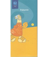 SOFTBALL PROMOTIONAL FLYER LEAFLET – ATHENS 2004 OLYMPIC GAMES OFFICIAL ... - $13.63 CAD