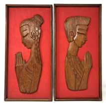 Witco Style MCM Carved Teak Wall Art Set of 2 Couple Praying Framed in R... - $94.99