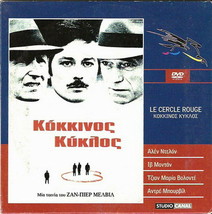 Le Cercle Rouge Alain Delon Yves Montand Gian Maria Volonte R2 Dvd Only French - £10.11 GBP