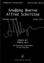 Sonata No. 2 for cello and piano. Piano score and part [Paperback] Schnittke Alf - £12.31 GBP