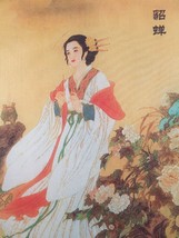 Vintage  Asian Japan Silk Screen Fan Hand Painted  - £9.76 GBP
