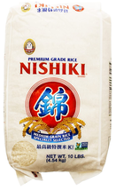 Premium Sushi Rice, White, 10 Pound (Pack of 1) - Package May Vary - £13.73 GBP