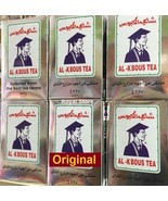 Al Kbous Tea 227 grams Dust Arabian Fine Black Tea شاي الكابوس - Free Sh... - £13.76 GBP+