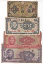 China Mixed Lot of 4 Banknotes with Damage &amp; Faults - $16.47