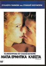 Eyes Wide Shut (Tom Cruise, Nicole Kidman, Sydney Pollack) Region 2 Dvd - £10.18 GBP