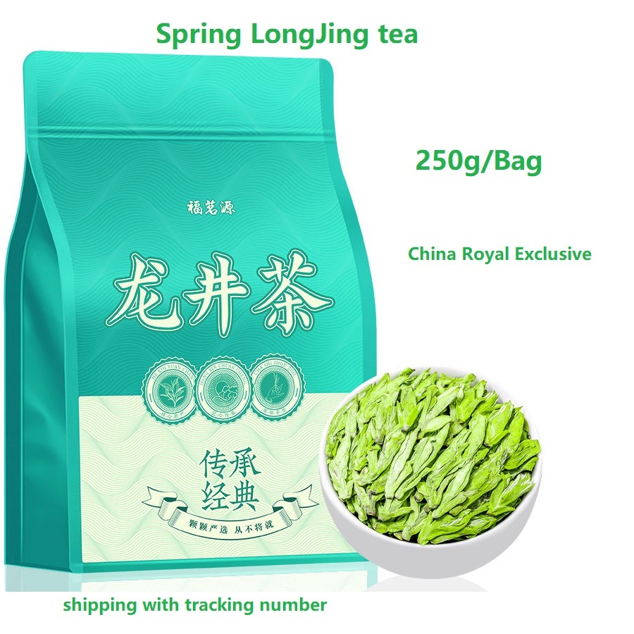 250g Royal Exclusive Longjing tea Green tea Spring Long Jing tea China life - $35.00+